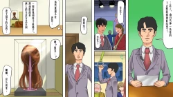 Page 7 of Mahou no WigNorika no Kokuhaku