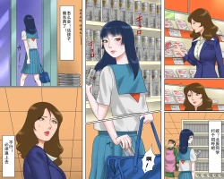 Page 7 of 奴隷女教師ゆり子淫獄の教室（有条色狼汉化）