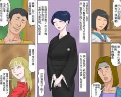 Page 6 of 奴隷女教師ゆり子（有条色狼汉化）