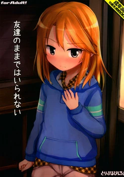 Download Tomodachi no Mama de wa Irarenai