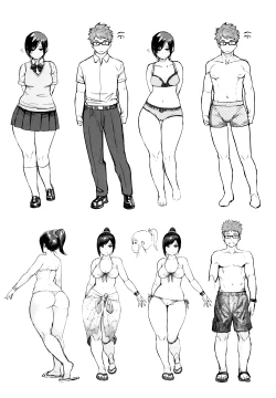 Page 220 of Muchi Lover