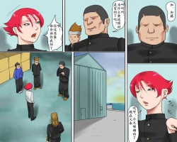 Page 13 of 女体化マゾ娼婦-彩 恥辱のコスチューム（有条色狼汉化）