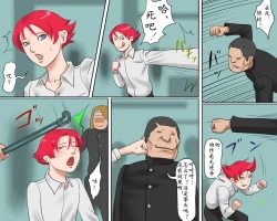 Page 14 of 女体化マゾ娼婦-彩 恥辱のコスチューム（有条色狼汉化）