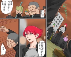 Page 2 of 女体化マゾ娼婦-彩 恥辱のコスチューム（有条色狼汉化）