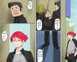 Page 6 of 女体化マゾ娼婦-彩 恥辱のコスチューム（有条色狼汉化）