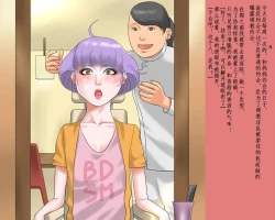 Page 26 of Shasei Kanri Sareta Josou Maso Ningyou Noriko wa Mama no Hentai Shiriana Roshutsu Dorei | 射精管理的女装M人偶-典子是妈妈的变态屁眼露出奴隶