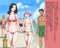 Page 49 of Shasei Kanri Sareta Josou Maso Ningyou Noriko wa Mama no Hentai Shiriana Roshutsu Dorei | 射精管理的女装M人偶-典子是妈妈的变态屁眼露出奴隶