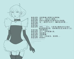 Page 57 of Shasei Kanri Sareta Josou Maso Ningyou Noriko wa Mama no Hentai Shiriana Roshutsu Dorei | 射精管理的女装M人偶-典子是妈妈的变态屁眼露出奴隶