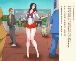 Page 37 of Shazai Saserareta Tsuma Kasumi wa Gyakutaiyou Dorei