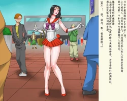 Page 38 of Shazai Saserareta Tsuma Kasumi wa Gyakutaiyou Dorei