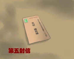 Page 59 of Shazai Saserareta Tsuma Kasumi wa Gyakutaiyou Dorei