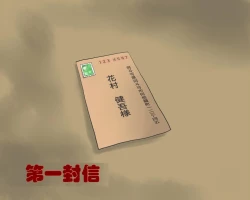 Page 5 of Shazai Saserareta Tsuma Kasumi wa Gyakutaiyou Dorei