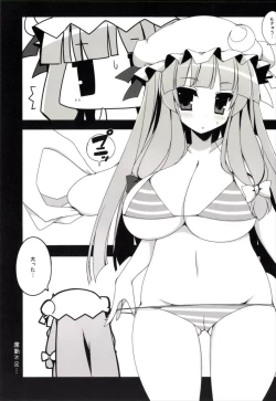 Page 2 of Oppatchoumerin!