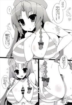 Page 6 of Oppatchoumerin!