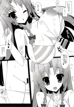 Page 7 of Oppatchoumerin!