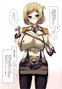 Page 3 of Katori Sensei no Zettai ni Nakadashi Shinai to Ikenai Chinjufu 24-ji!