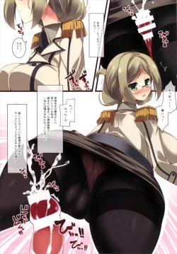 Page 7 of Katori Sensei no Zettai ni Nakadashi Shinai to Ikenai Chinjufu 24-ji!