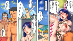 Page 44 of 優也くんとママ（有条色狼汉化）