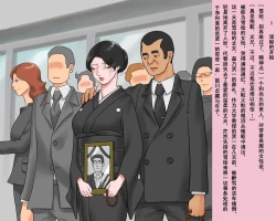 Page 2 of Shemale Mofuku Dorei Yukie Chijoku no Zenra Hikimawashi