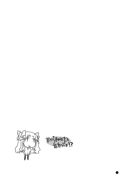 Page 38 of Dakara Yametoke tte Itta desho!?