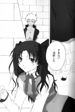 Page 6 of Dakara Yametoke tte Itta desho!?