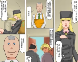 Page 33 of 【纳屋】女体家具（有条色狼汉化）