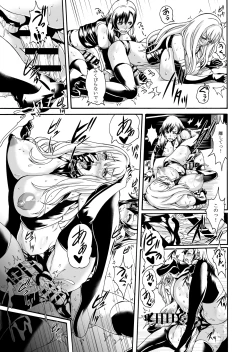 Page 7 of FUTACOLO COfeat.カラス VOL.004