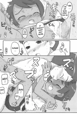 Page 11 of Sukumizu Hiyakeato-zoku