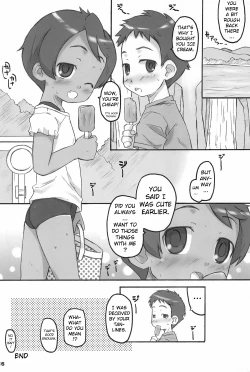 Page 15 of Sukumizu Hiyakeato-zoku