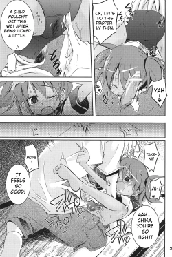 Page 20 of Sukumizu Hiyakeato-zoku