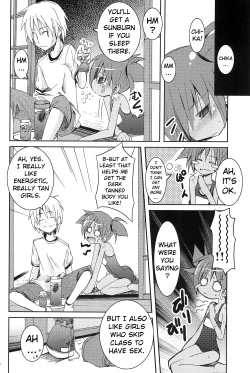 Page 23 of Sukumizu Hiyakeato-zoku