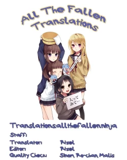 Page 39 of Sukumizu Hiyakeato-zoku