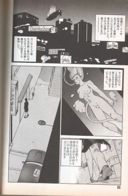 Page 2 of Homunculus Logistics