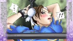 Page 13 of Fruehling 3