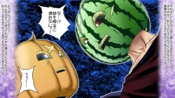 Page 19 of Fruehling 3