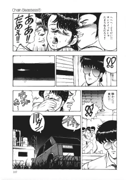 Page 106 of Chain Beastess 1