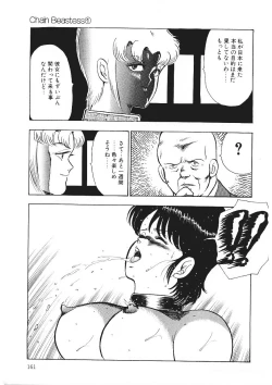 Page 160 of Chain Beastess 1