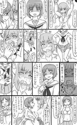 [Tonda] Miho Pants o Nusunde Ikenai Koto o Shita Erika ga Oshioki Sareru Mousou (Girls und Panzer)