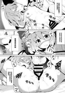 Page 10 of Red + Scarlet