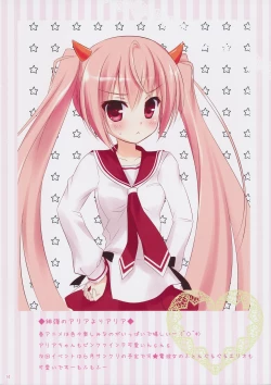 Page 16 of Gray wolf Syndrome