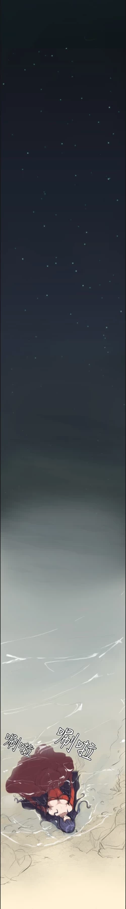 Page 11 of Aharoo Ch.1-17