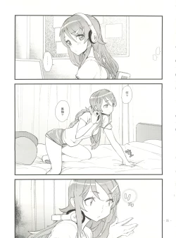 Page 4 of Ore no Kuroneko ga Konna ni Kamaseinu na Wake ga Nai