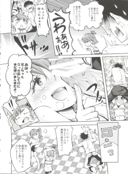Page 13 of Ami→Mami Sneaking Daisakusen After
