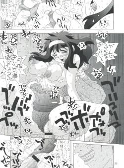Page 22 of Fushichou 09 Minami no Shimabara Harubaru to
