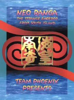 Page 32 of Fushichou 09 Minami no Shimabara Harubaru to