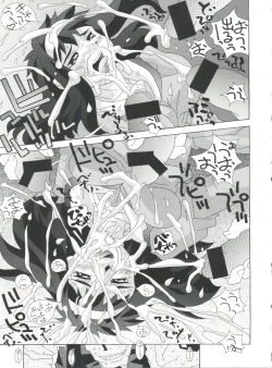 Page 8 of Fushichou 09 Minami no Shimabara Harubaru to