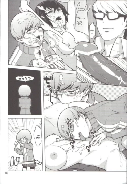 Page 16 of p-sona4