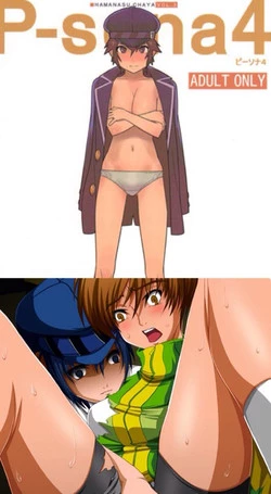 p-sona4 (Persona 4) [Hamanasu Chaya]