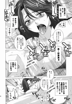 Page 19 of BLACK DIAMOND 2