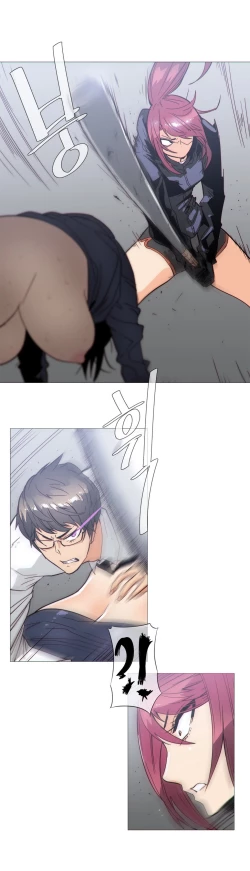 Page 742 of Household Affairs Ch.1-32